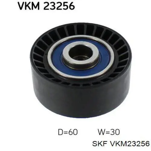 VKM23256 SKF ролик ременя грм, паразитний