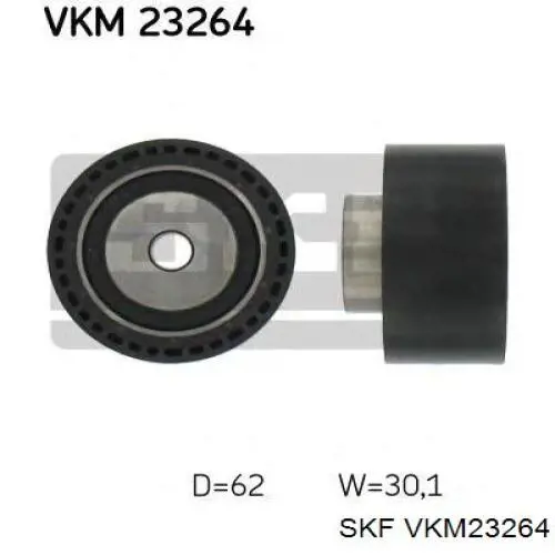 VKM23264 SKF ролик приводного ременя, паразитний