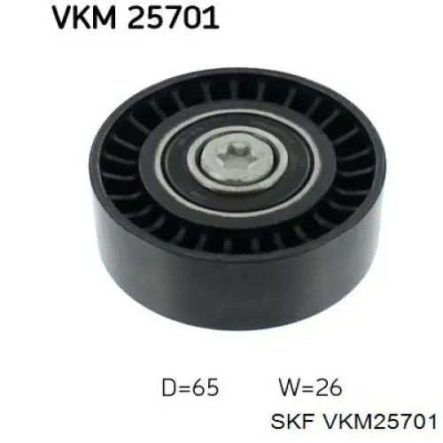 Купити VKM25701 SKF Ролик паразитний ГРМ