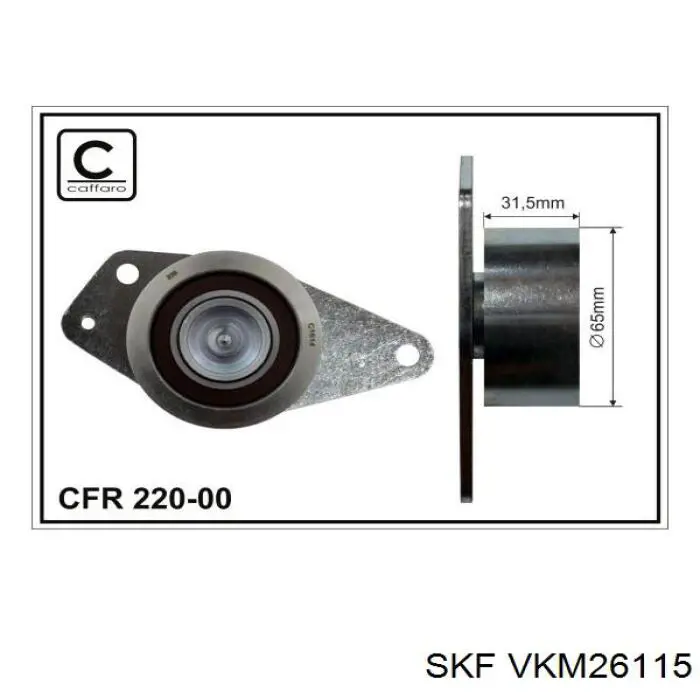 Ролик ременя ГРМ, паразитний SKF VKM26115