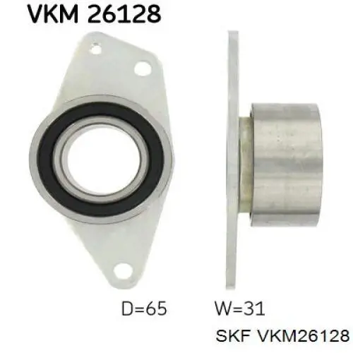 VKM26128 SKF ролик ременя грм, паразитний