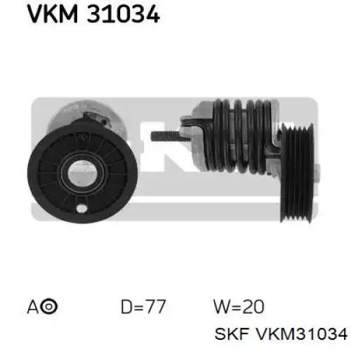 VKM31034 SKF ролик натягувача приводного ременя