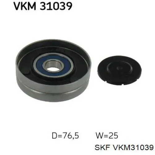 VKM31039 SKF ролик приводного ременя, паразитний