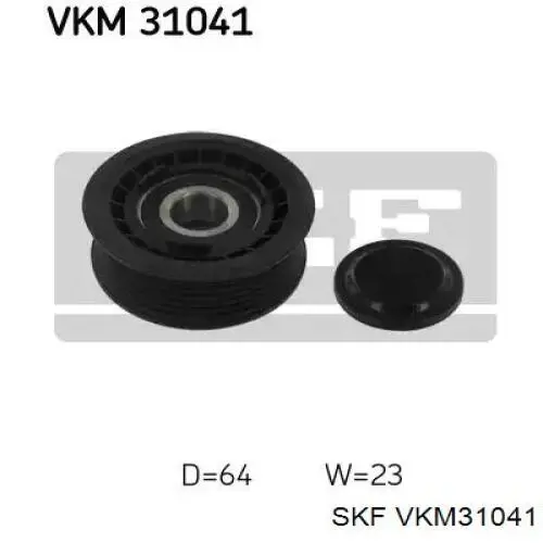 VKM31041 SKF ролик приводного ременя, паразитний