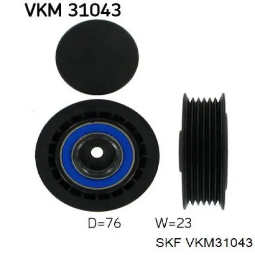 VKM31043 SKF ролик натягувача приводного ременя