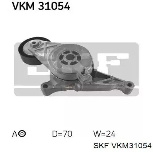 VKM31054 SKF натягувач приводного ременя