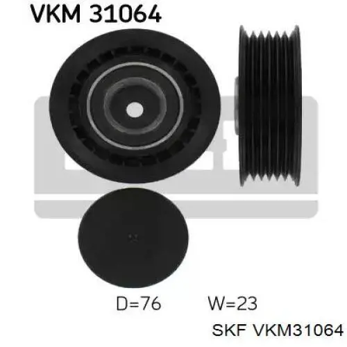 VKM31064 SKF ролик натягувача приводного ременя