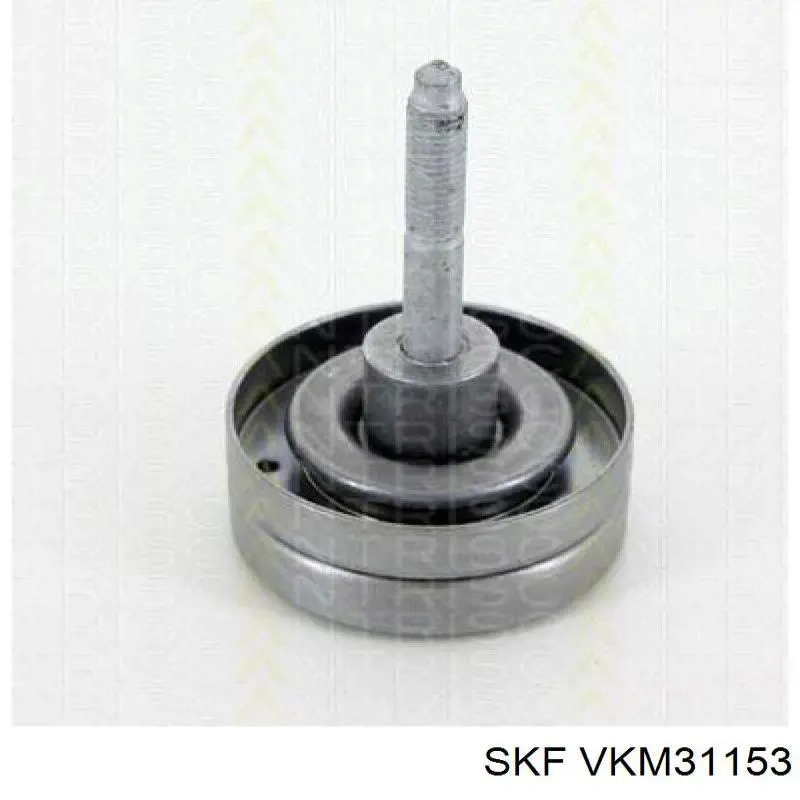 Купити VKM31153 SKF Ролик приводного ременя, паразитний
