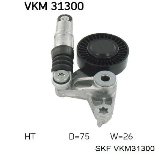 VKM31300 SKF натягувач приводного ременя