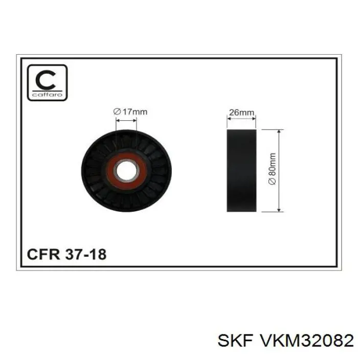 VKM32082 SKF натягувач приводного ременя