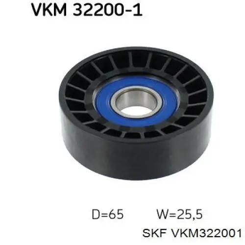 VKM322001 SKF ролик натягувача приводного ременя