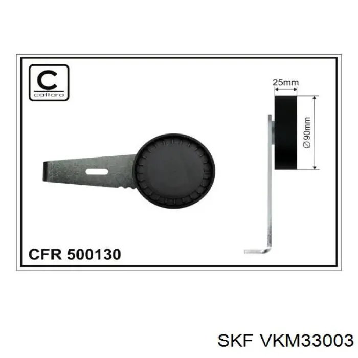 VKM33003 SKF ролик натягувача приводного ременя