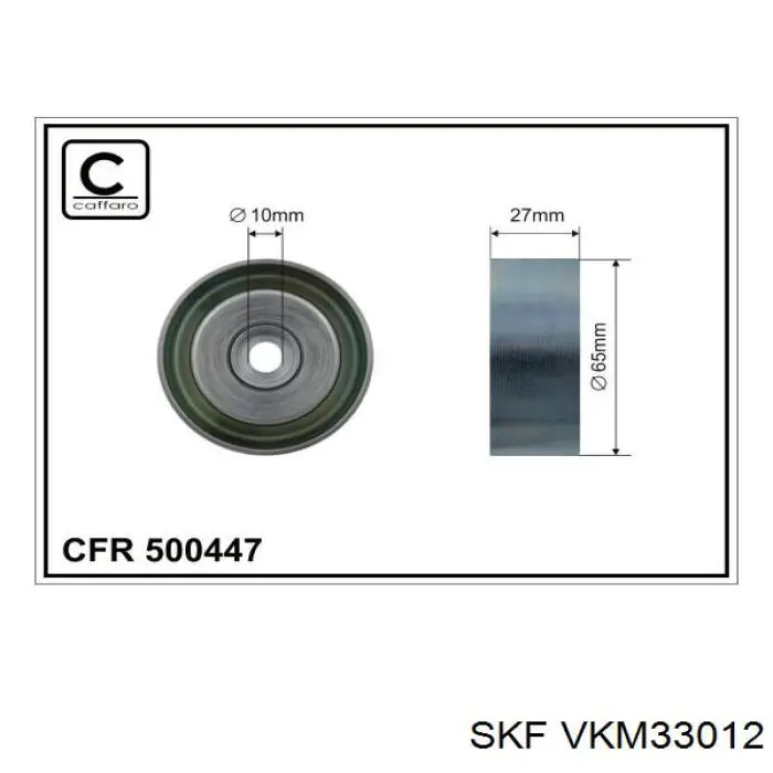 Натяжний ролик VKM33012 SKF