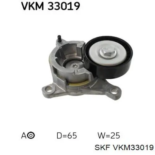 VKM33019 SKF натягувач приводного ременя