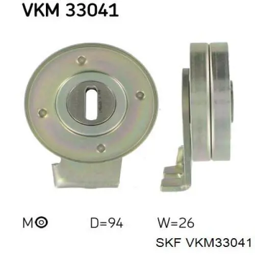VKM33041 SKF ролик натягувача приводного ременя
