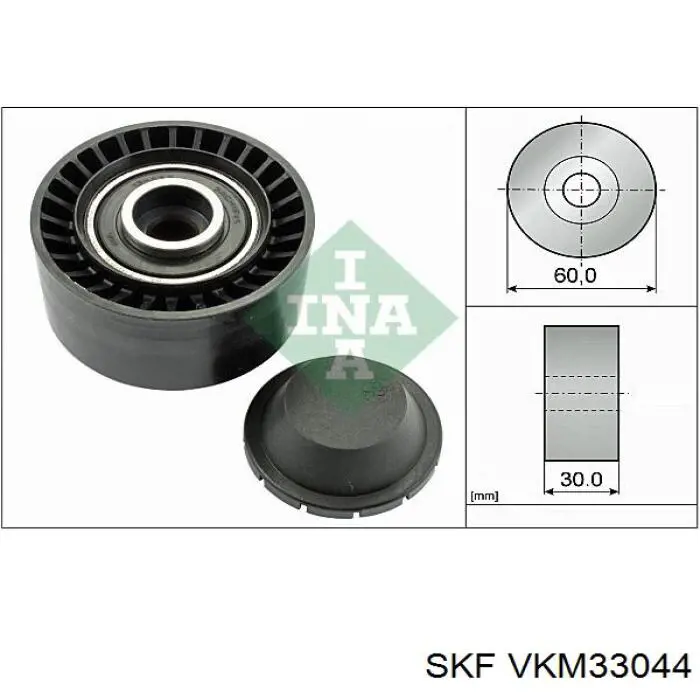 VKM33044 SKF ролик приводного ременя, паразитний