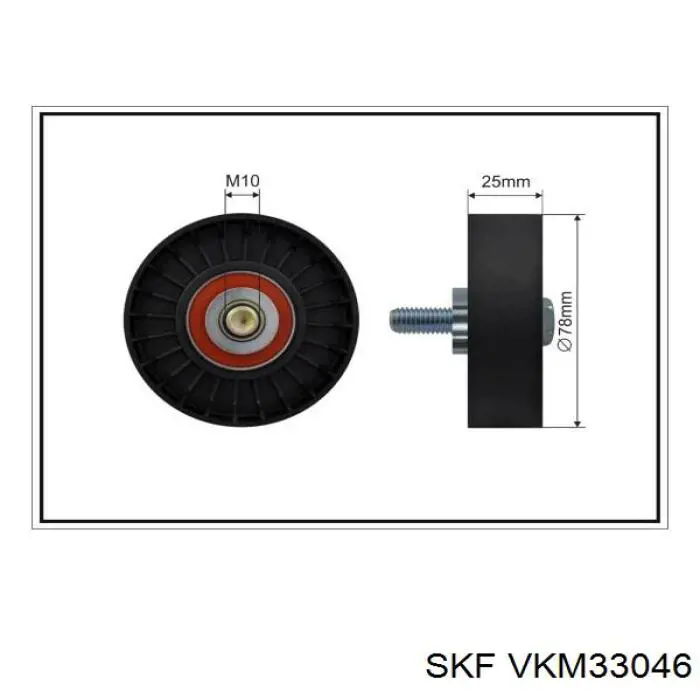 Ролик приводного ременя, паразитний VKM33046 SKF