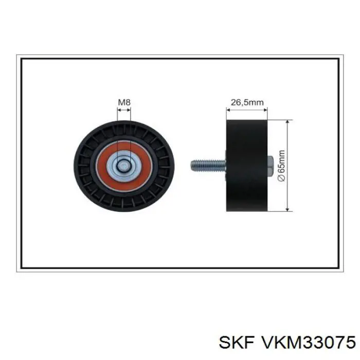 VKM33075 SKF ролик приводного ременя, паразитний