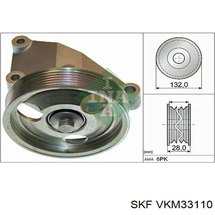 VKM33110 SKF ролик приводного ременя, паразитний
