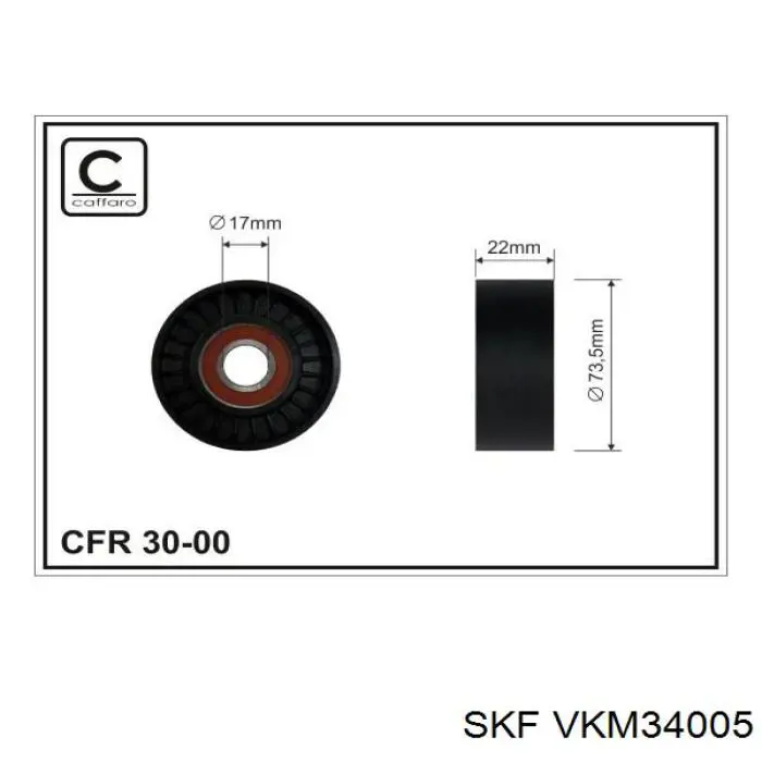 VKM34005 SKF натягувач приводного ременя