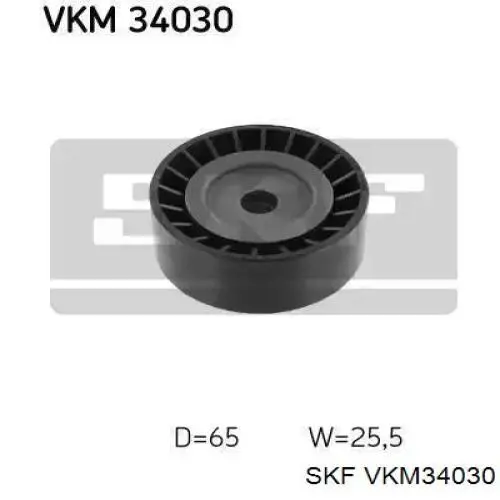 VKM34030 SKF ролик приводного ременя, паразитний