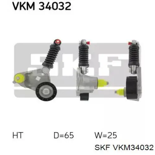 VKM34032 SKF натягувач приводного ременя