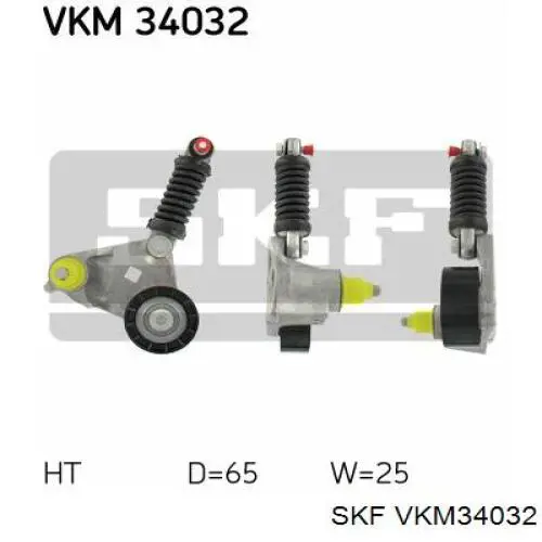 Натягувач приводного ременя VKM34032 SKF