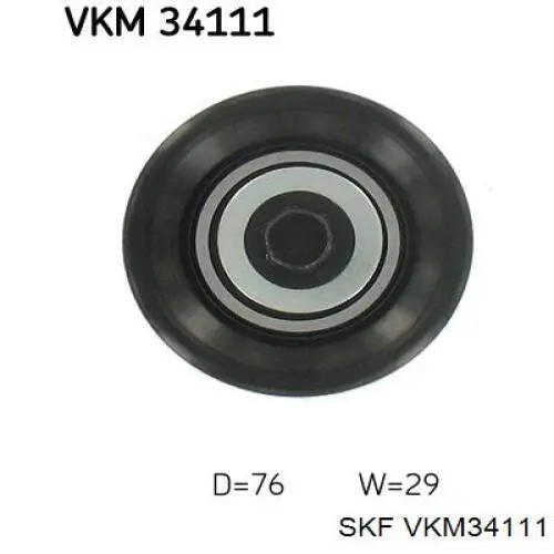 VKM34111 SKF ролик приводного ременя, паразитний