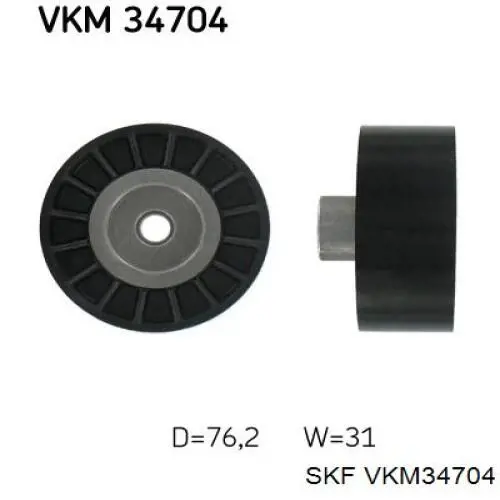 VKM34704 SKF ролик натягувача приводного ременя
