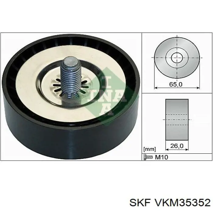 VKM35352 SKF ролик приводного ременя, паразитний