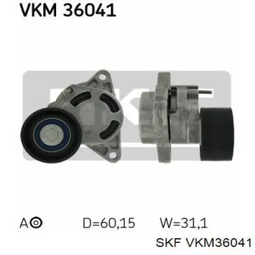 VKM36041 SKF натягувач приводного ременя
