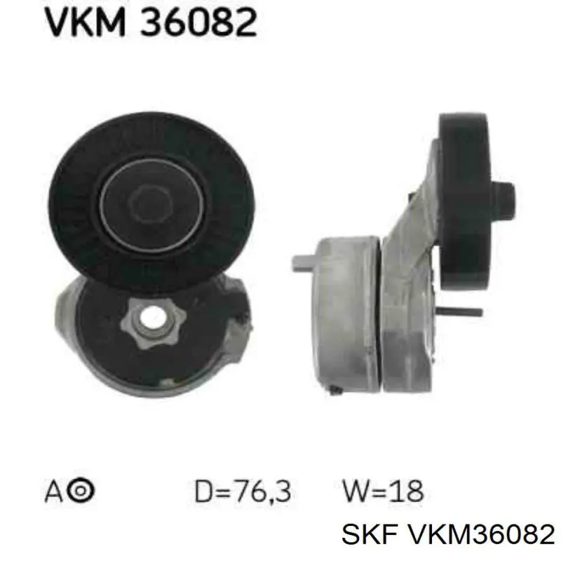 VKM36082 SKF натягувач приводного ременя
