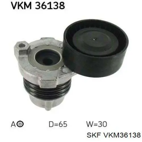 VKM36138 SKF натягувач приводного ременя