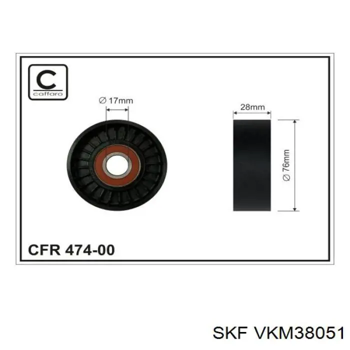 VKM38051 SKF натягувач приводного ременя