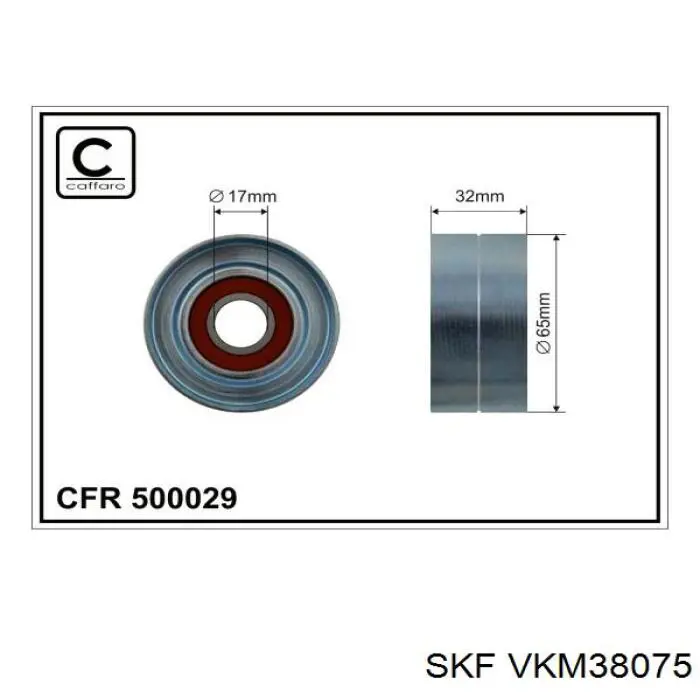 VKM38075 SKF натягувач приводного ременя