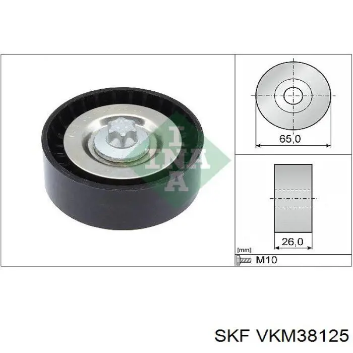 VKM38125 SKF ролик приводного ременя, паразитний