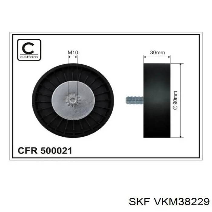 VKM38229 SKF ролик приводного ременя, паразитний