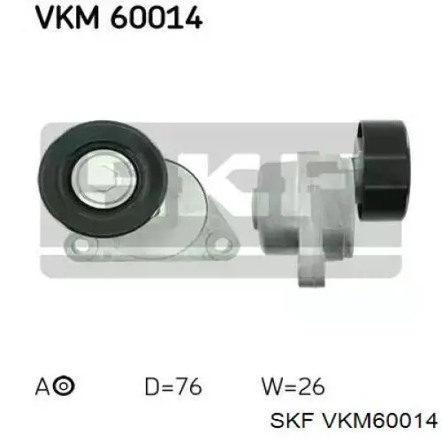 VKM60014 SKF натягувач приводного ременя