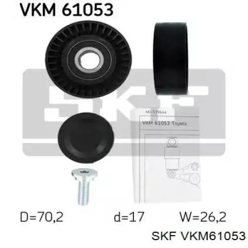 VKM61053 SKF ролик натягувача приводного ременя