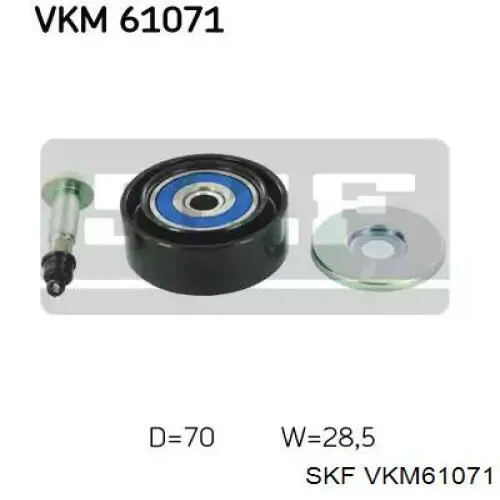 Купити VKM61071 SKF Ролик приводного ременя, паразитний