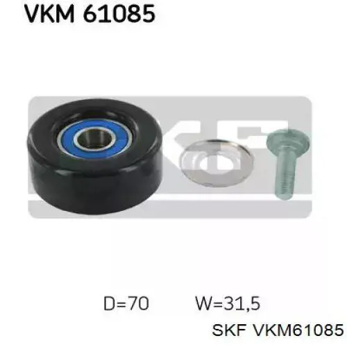 VKM61085 SKF ролик натягувача приводного ременя