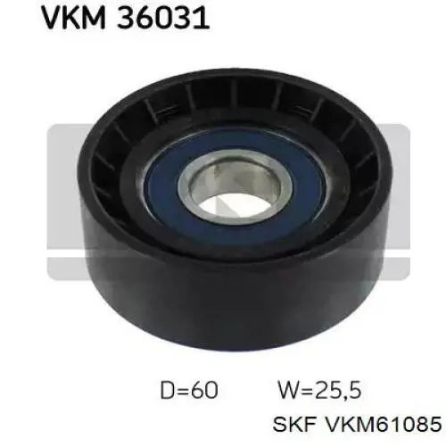 Натяжний ролик VKM61085 SKF