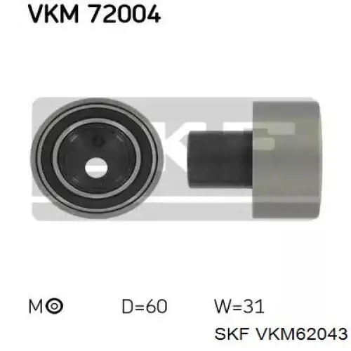 VKM62043 SKF ролик приводного ременя, паразитний