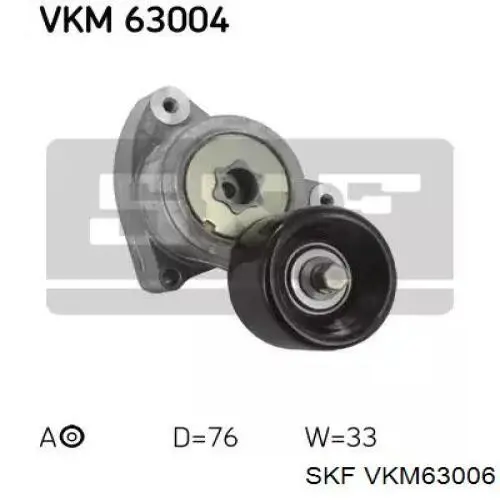 Ролик приводного ременя, паразитний VKM63006 SKF