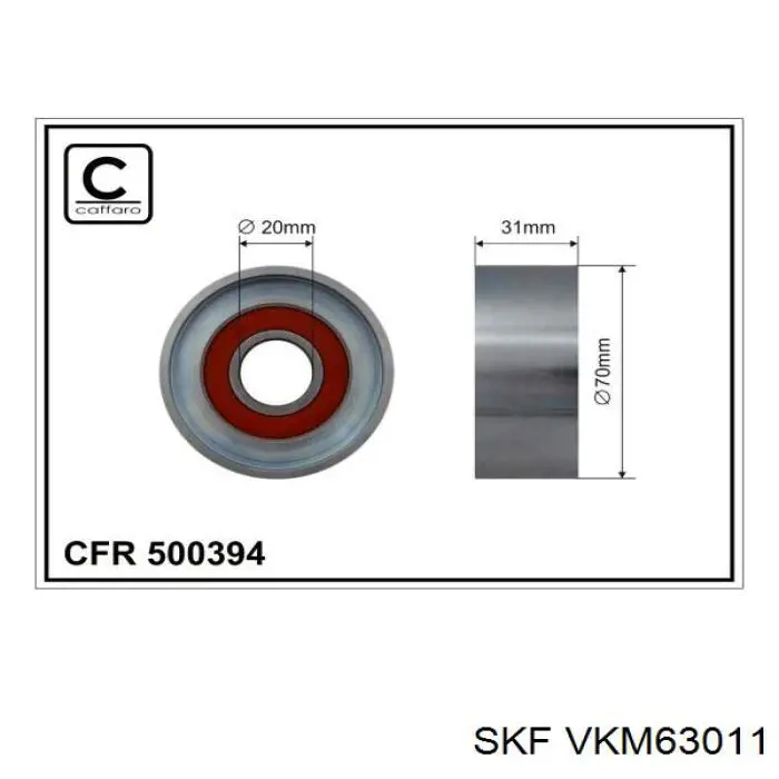 VKM63011 SKF ролик приводного ременя, паразитний