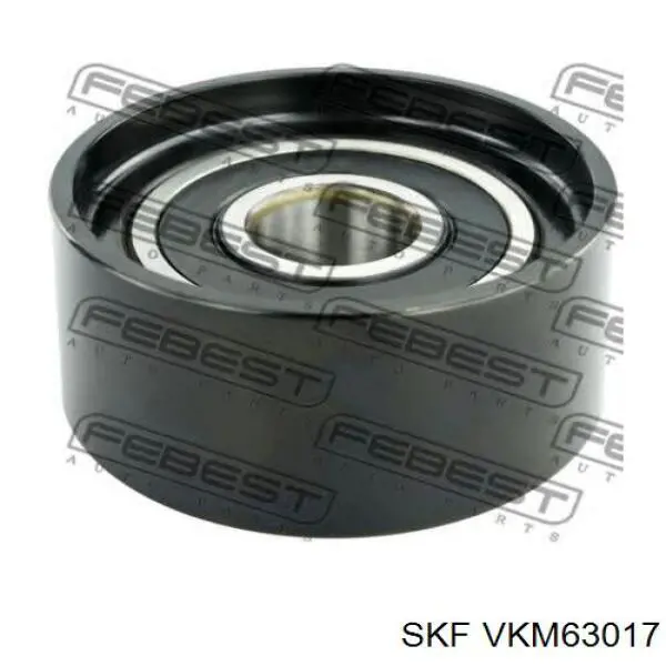 VKM63017 SKF ролик приводного ременя, паразитний