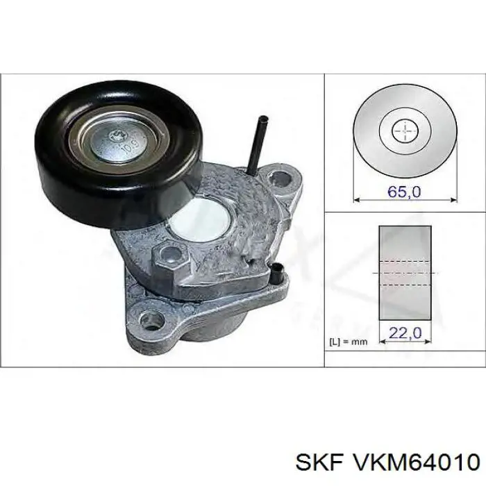 Натягувач приводного ременя VKM64010 SKF