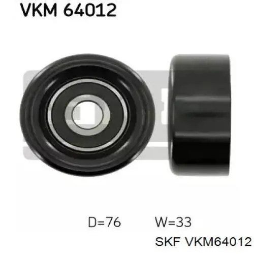 VKM64012 SKF ролик натягувача приводного ременя
