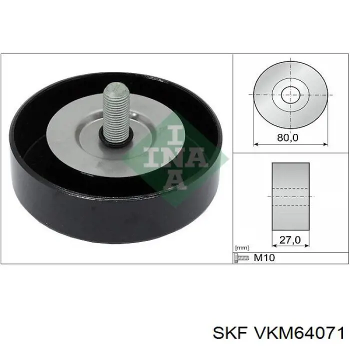 VKM64071 SKF ролик ременя грм, паразитний