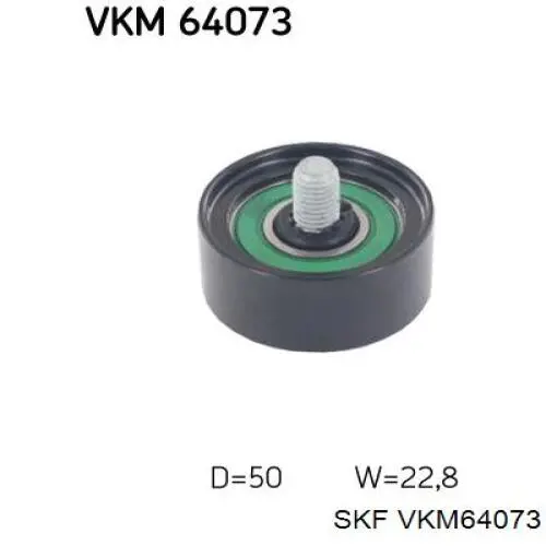 VKM64073 SKF ролик ременя грм, паразитний